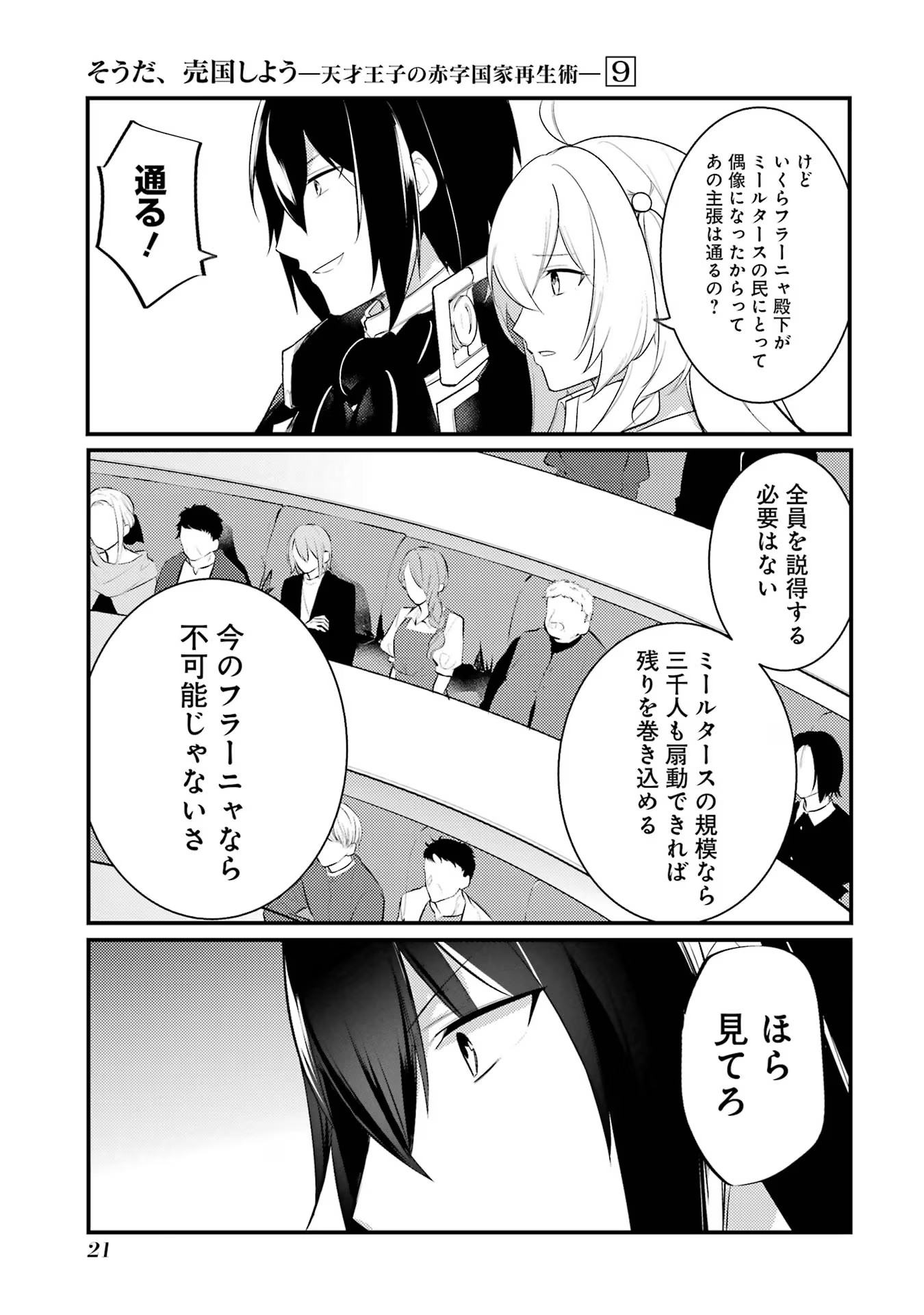 P17