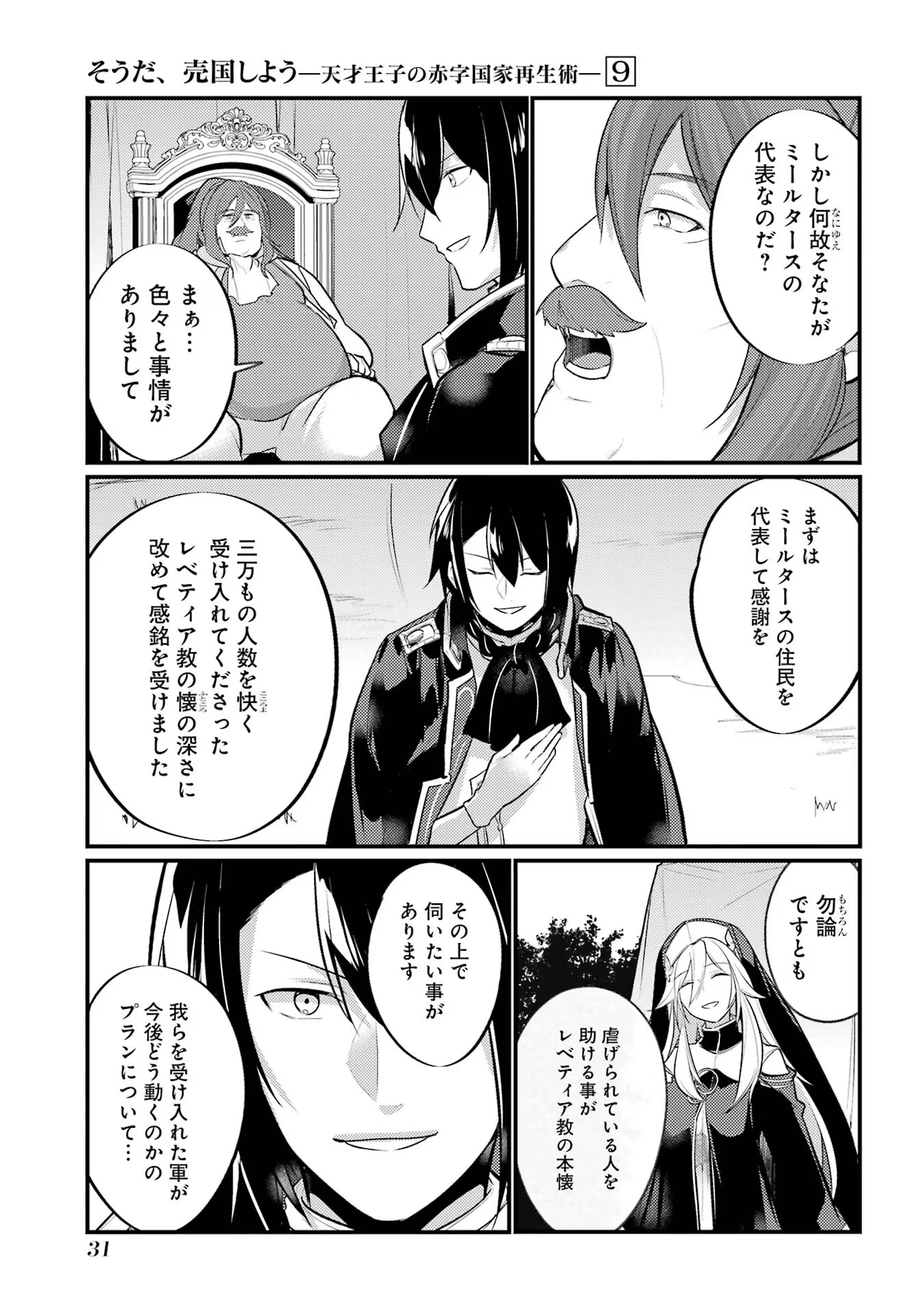 P27