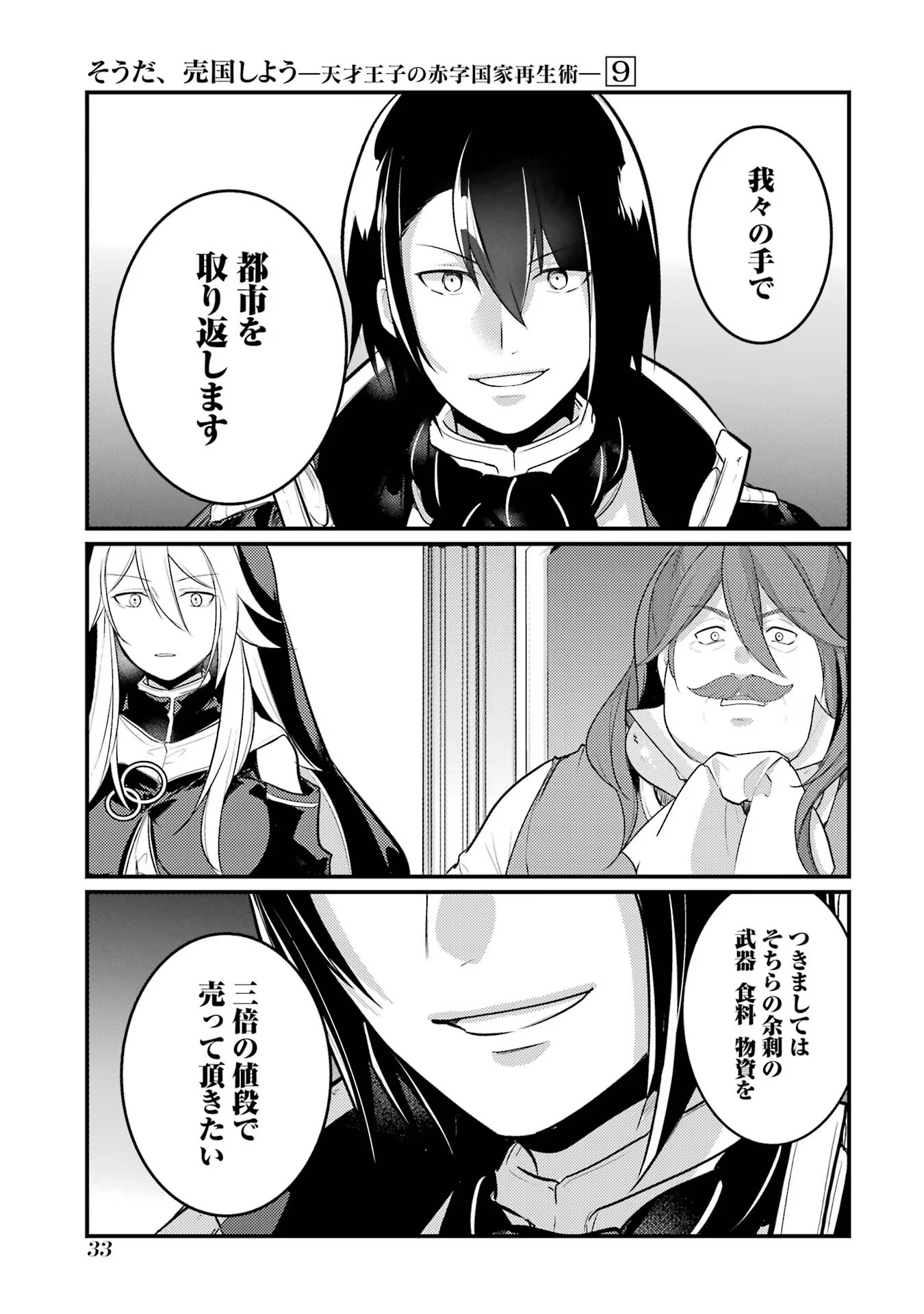P29