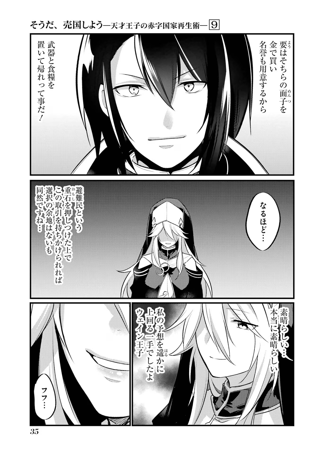 P31