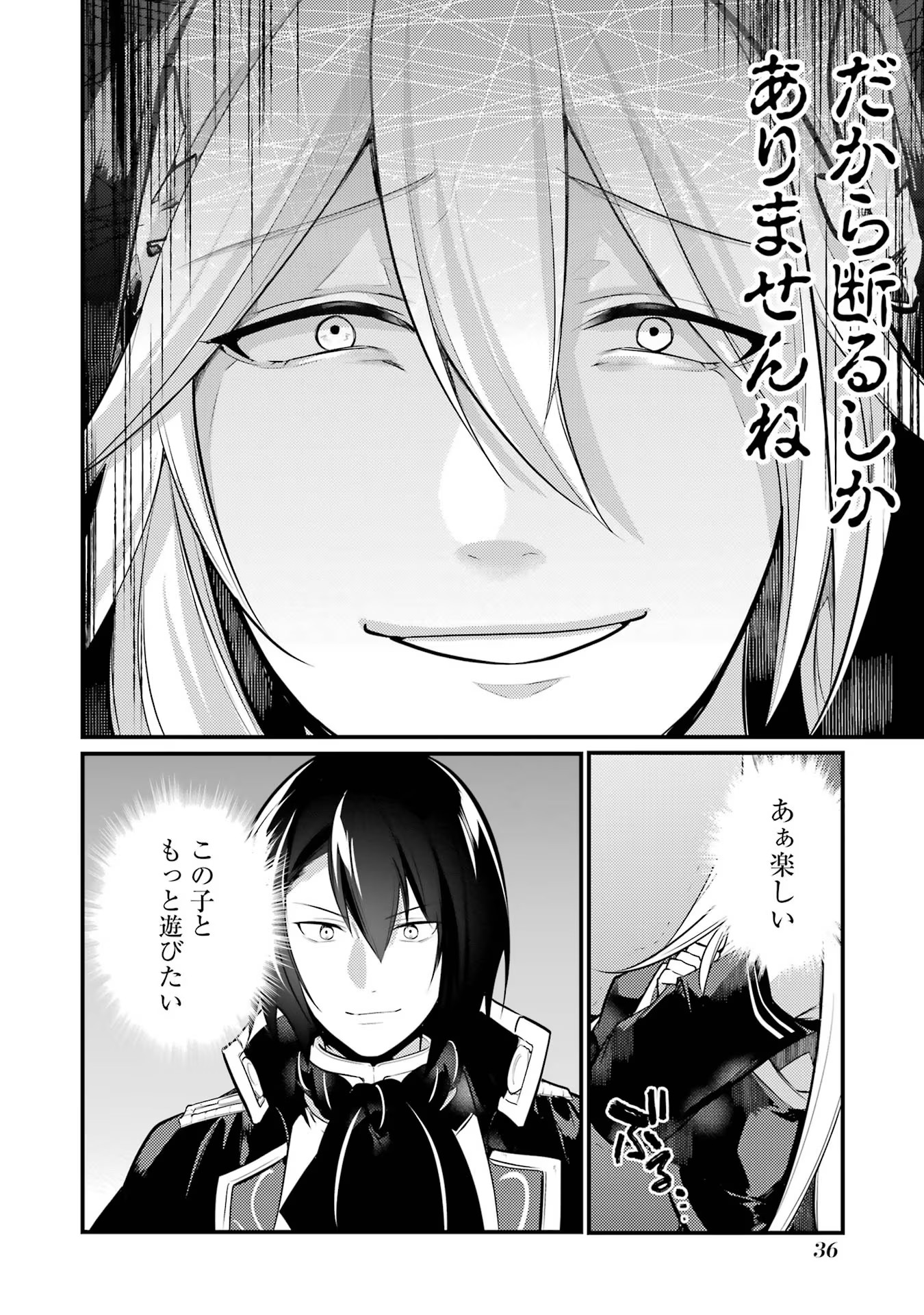 P32