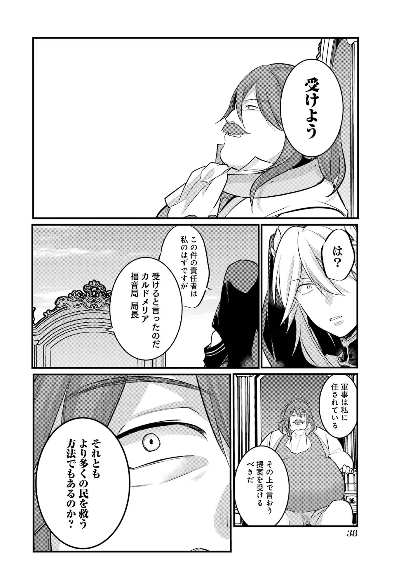 P34