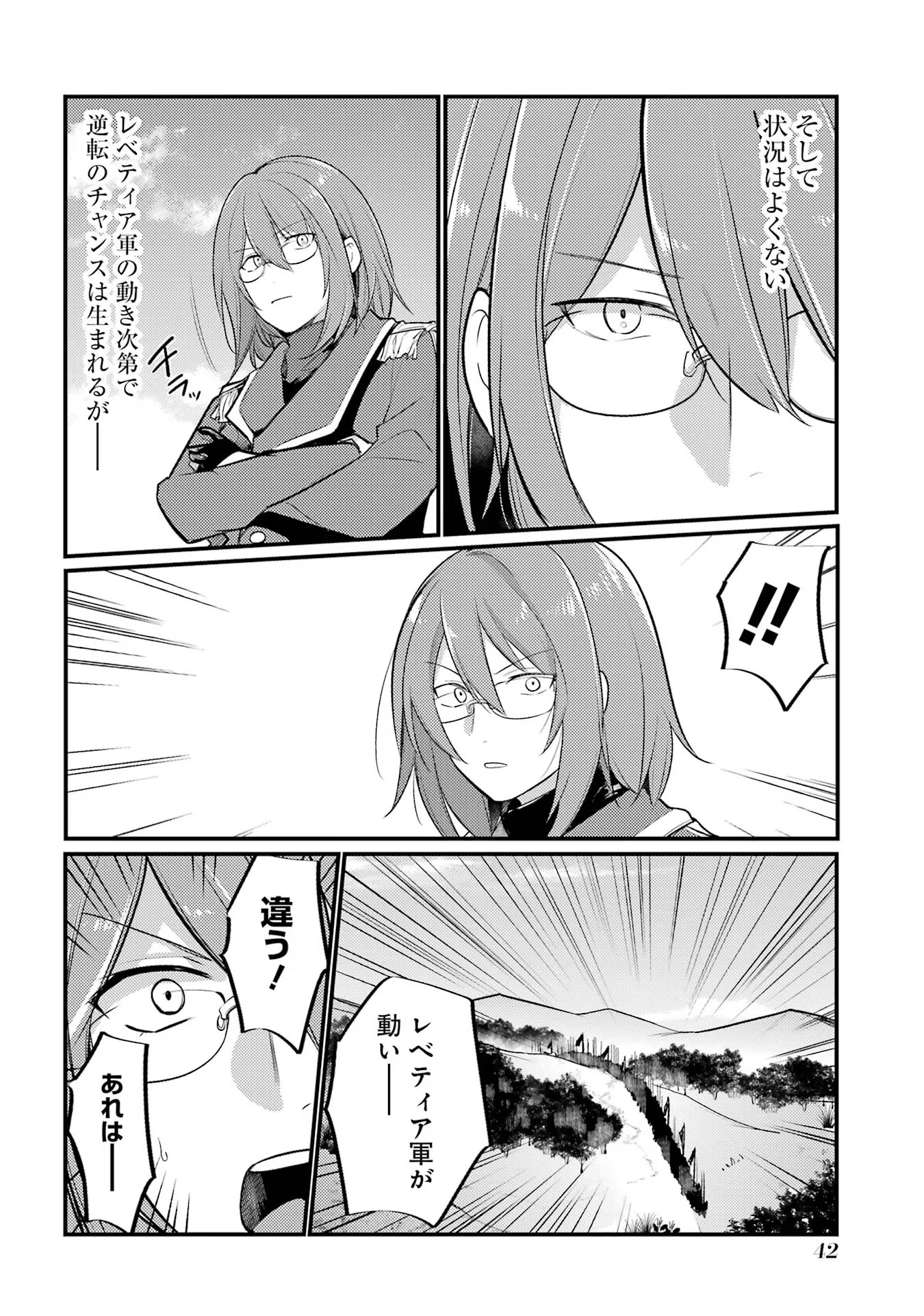 P38