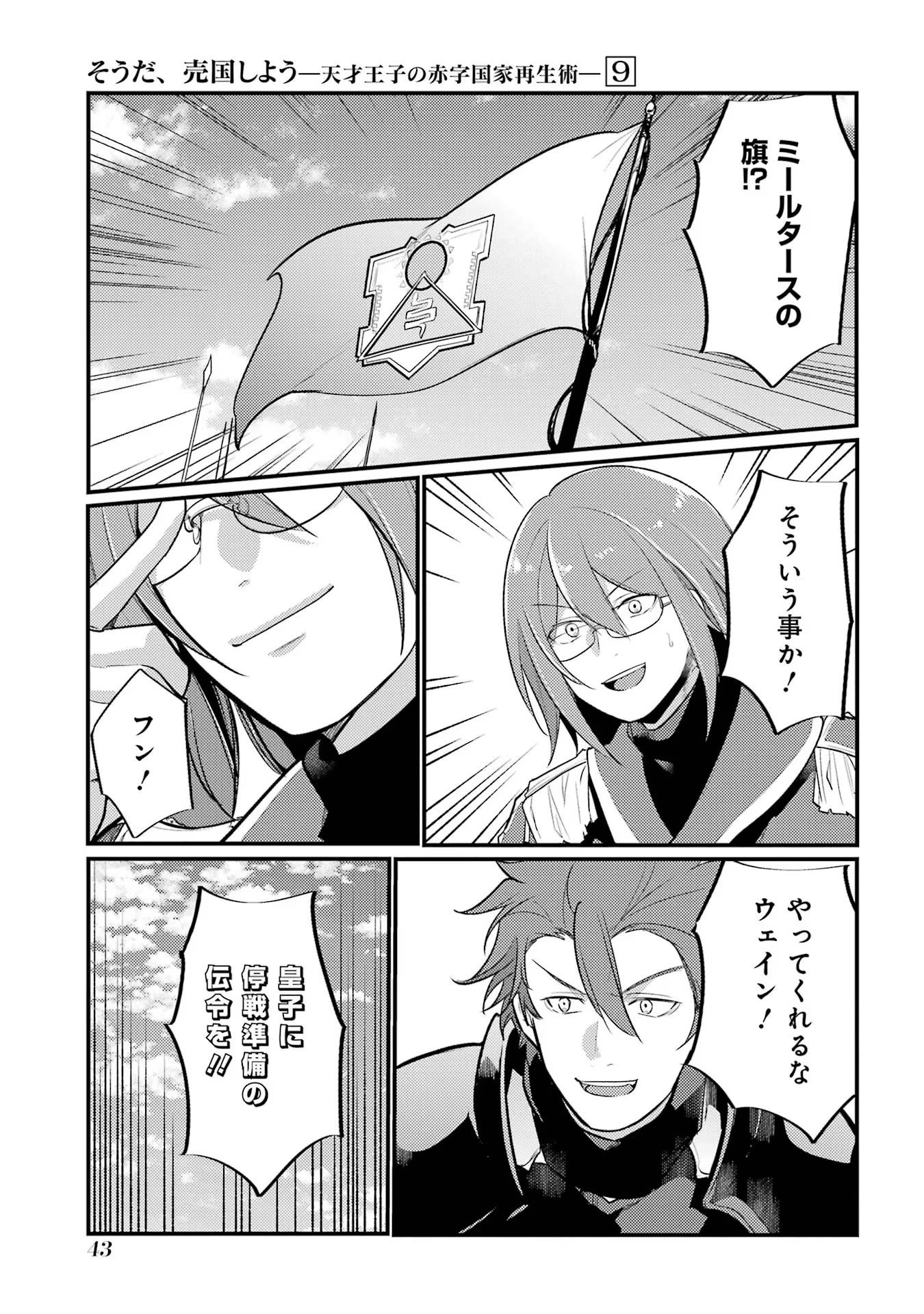 P39