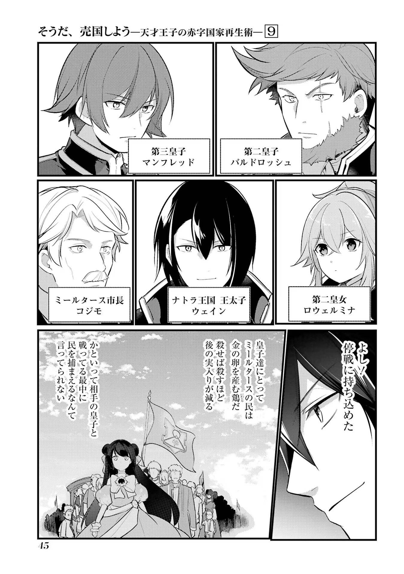 P41