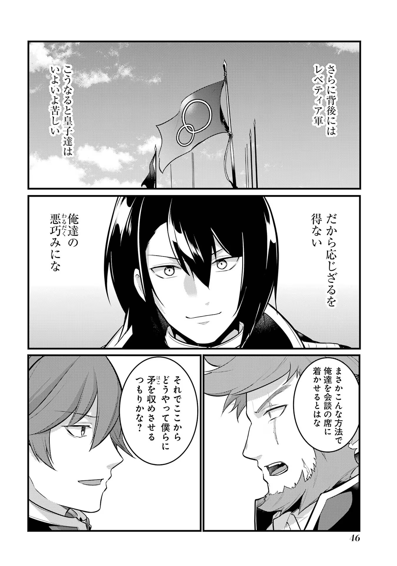 P42