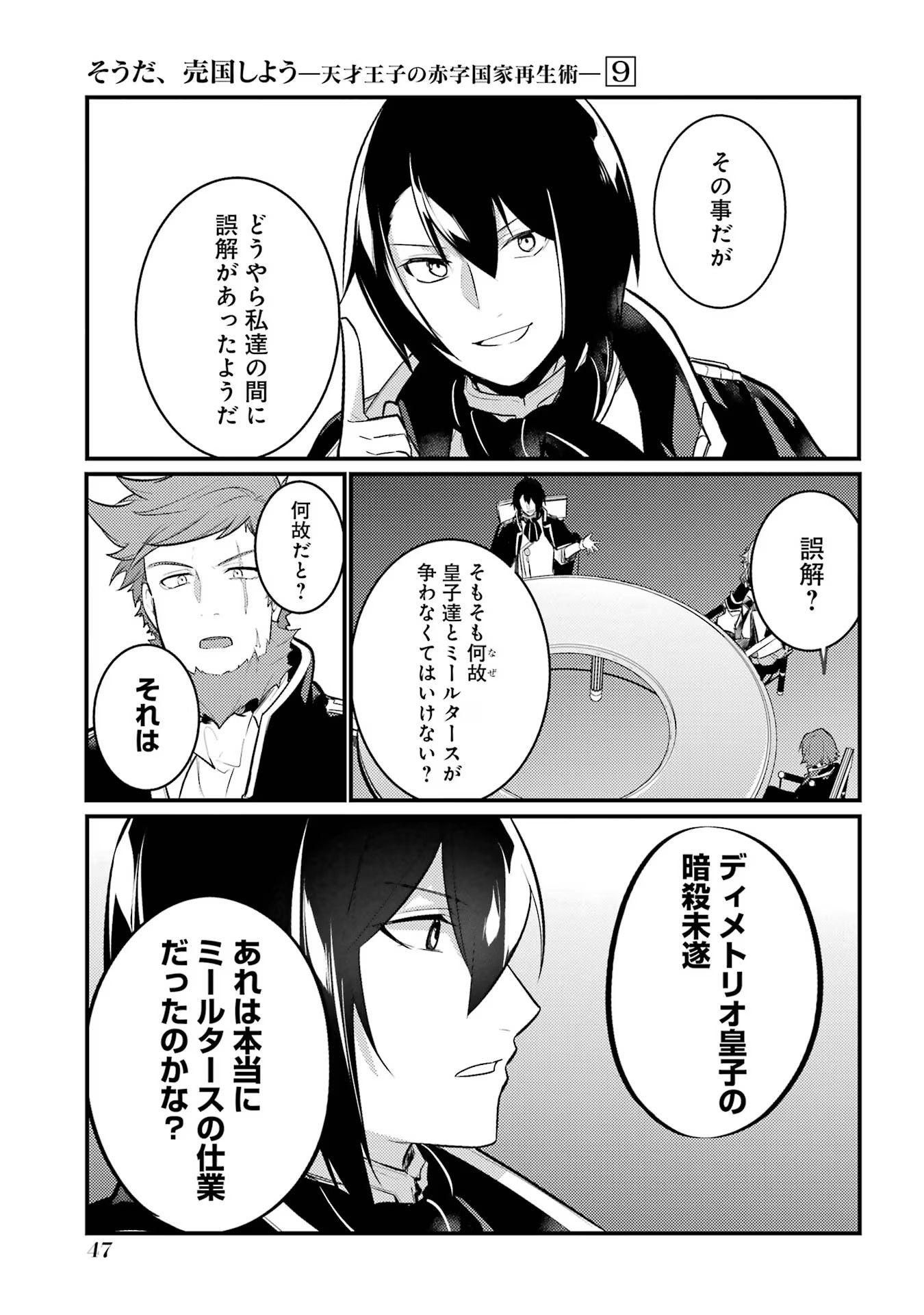 P43