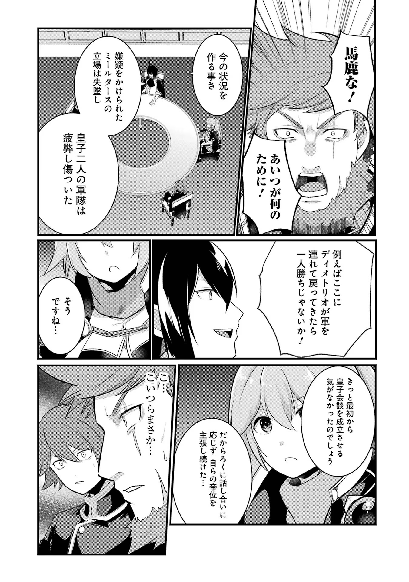 P47