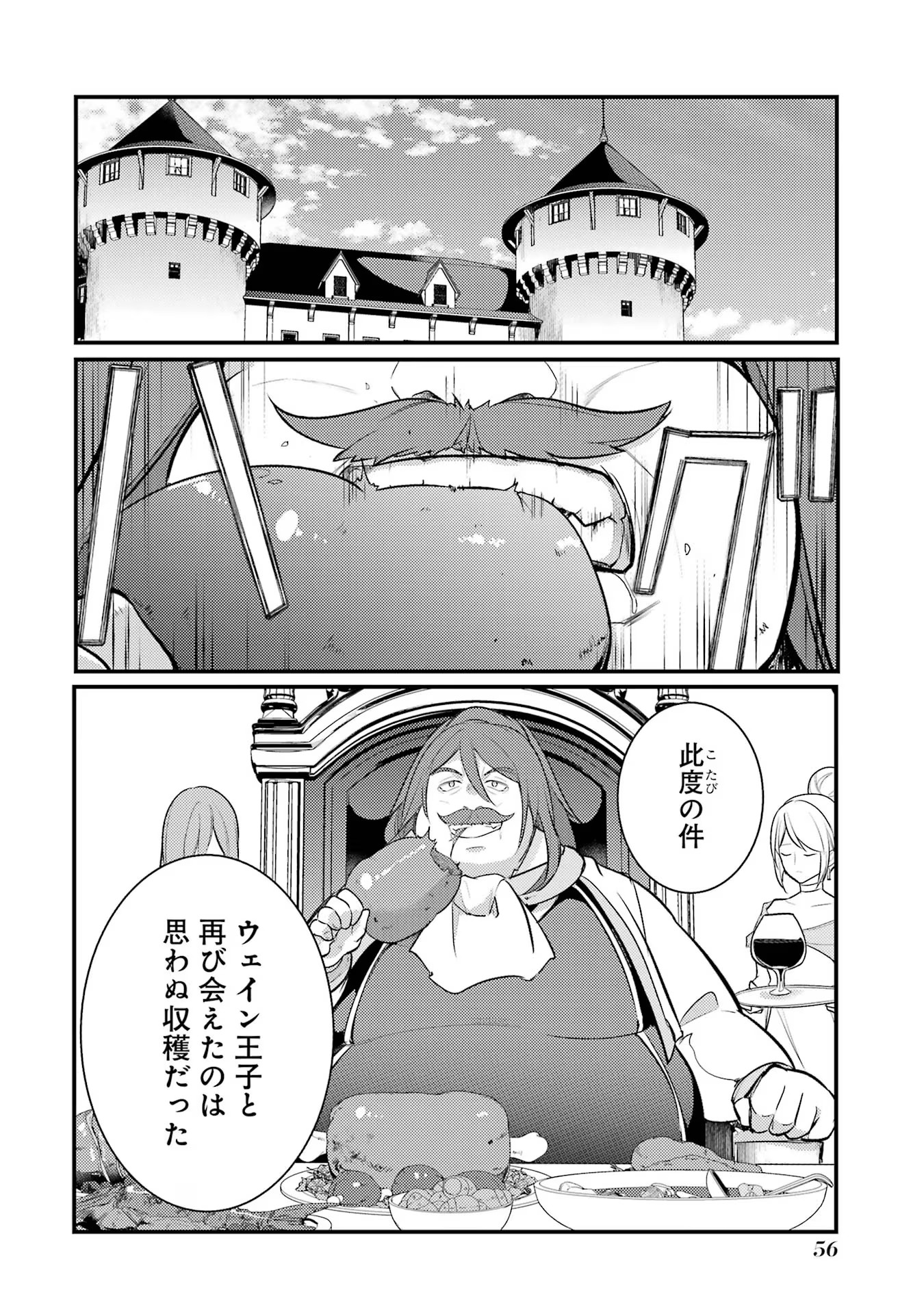 P52