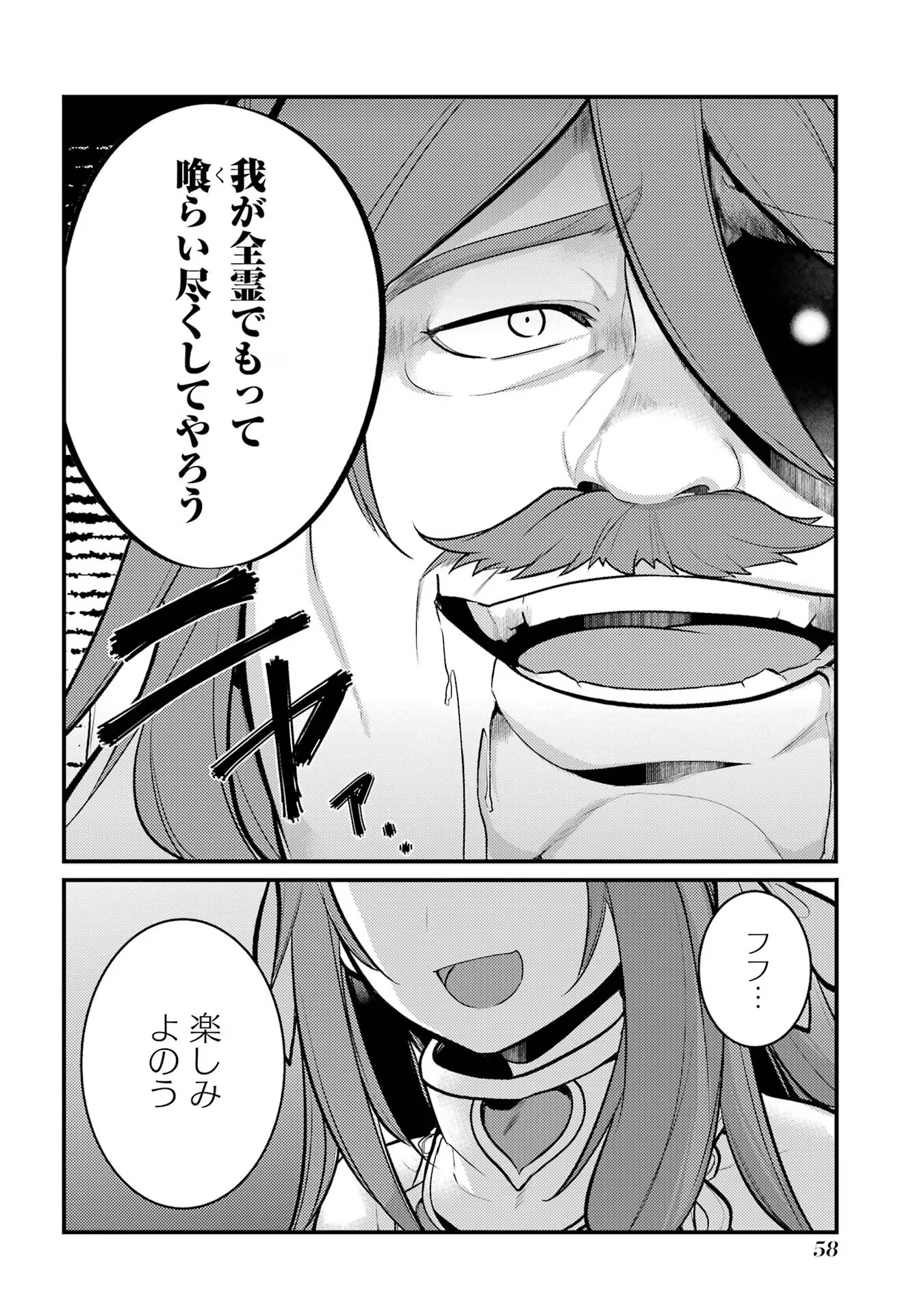 P54