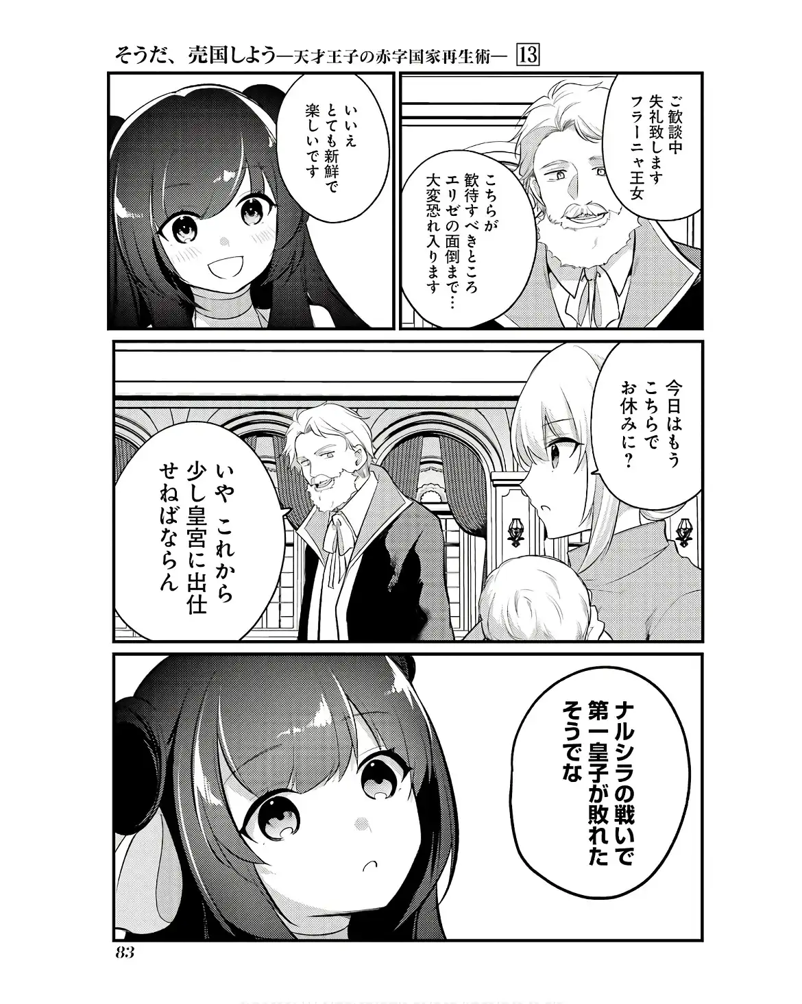 P27