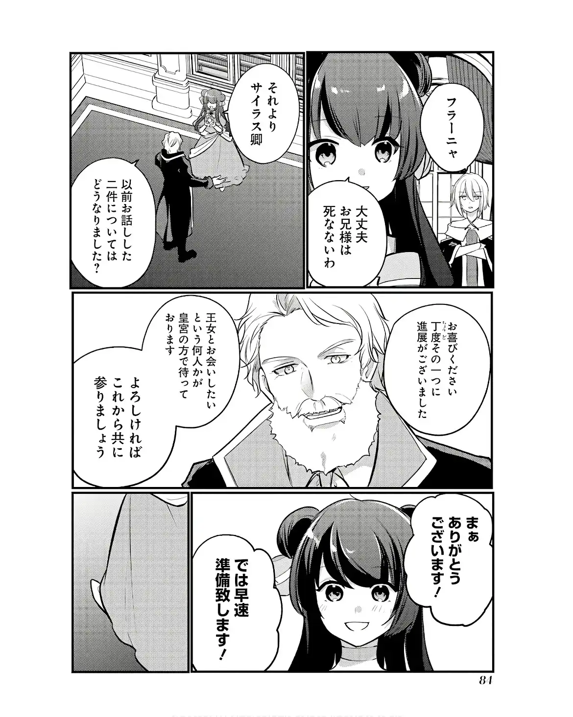 P28