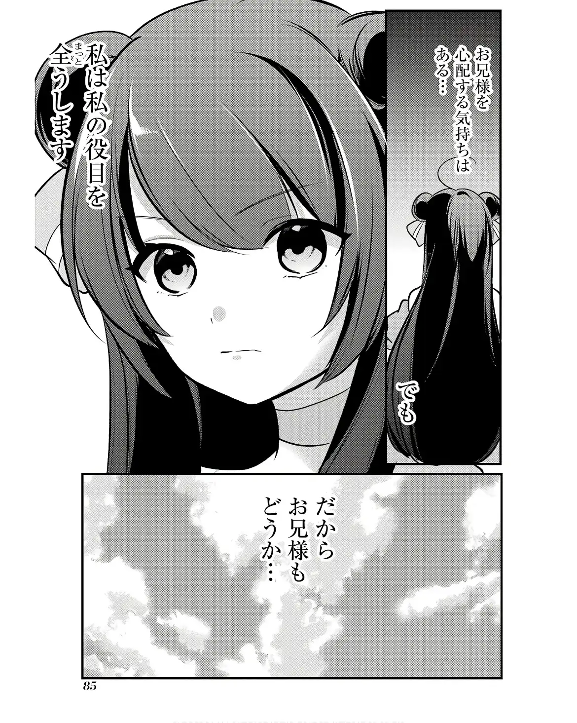 P29