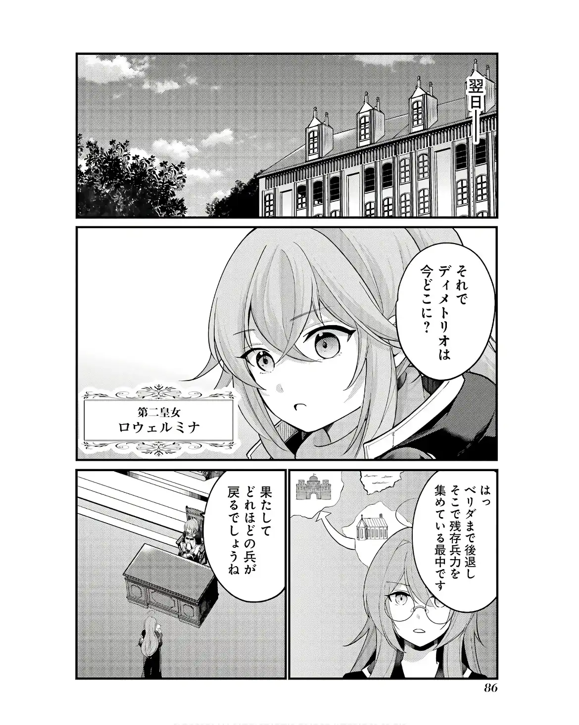 P30