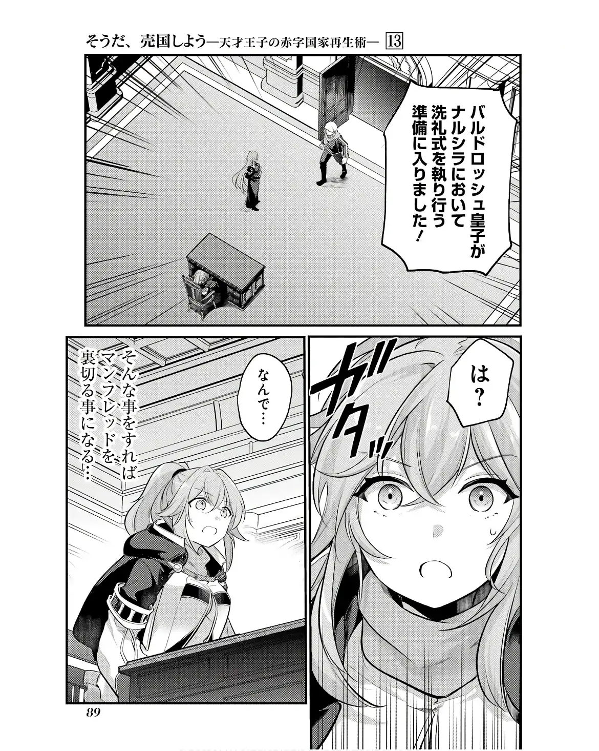P33