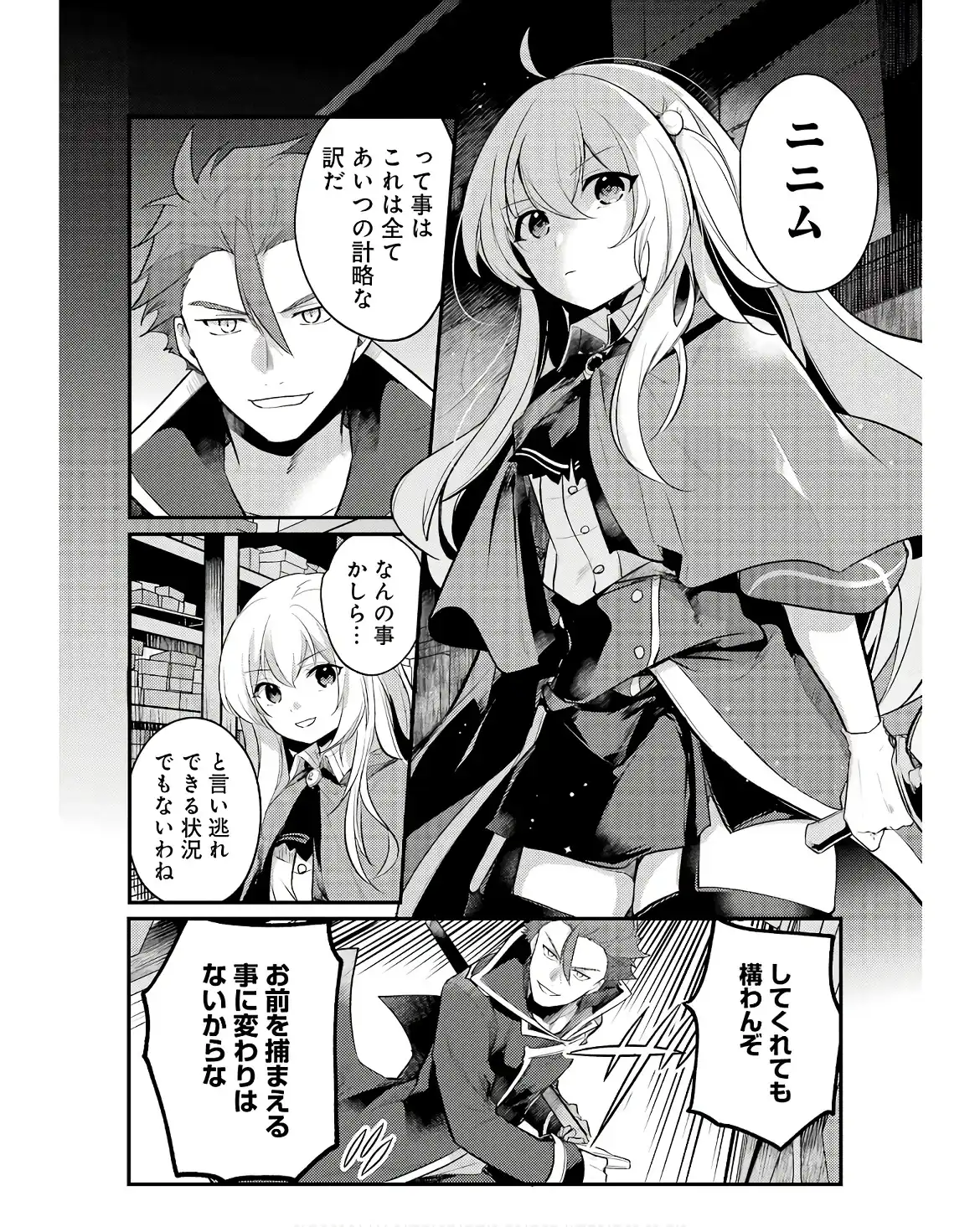 P38