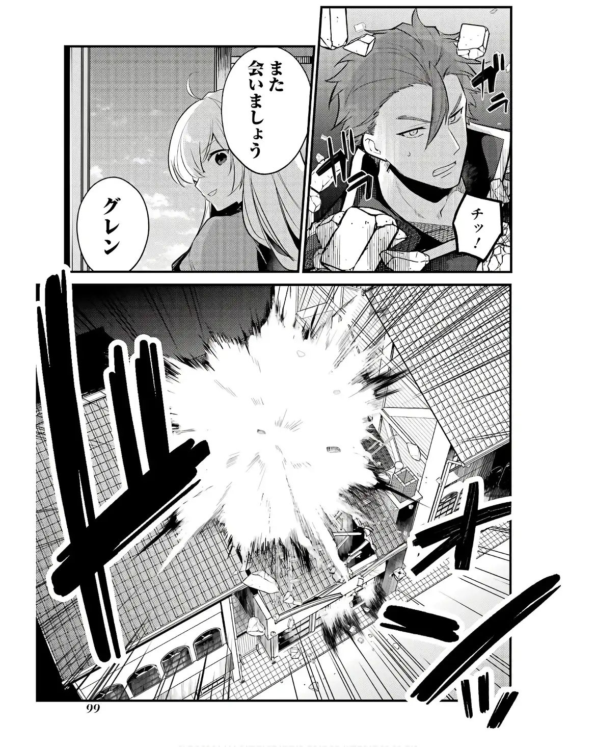 P43
