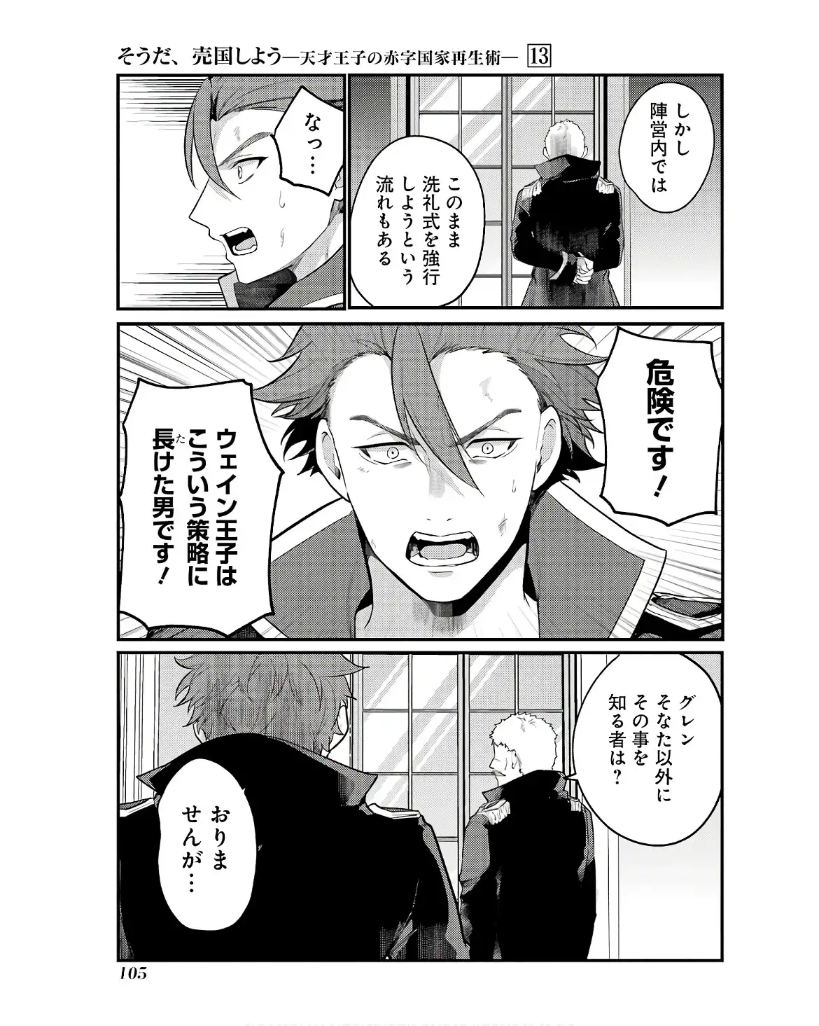P49