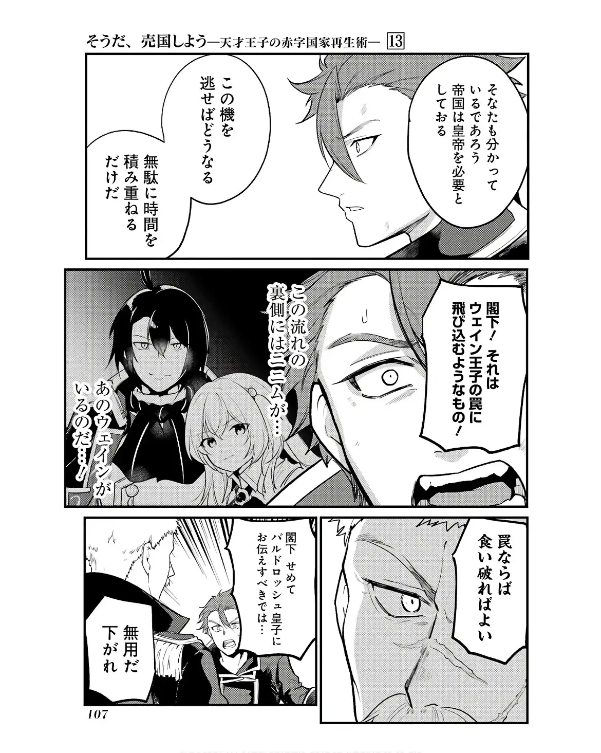 P51