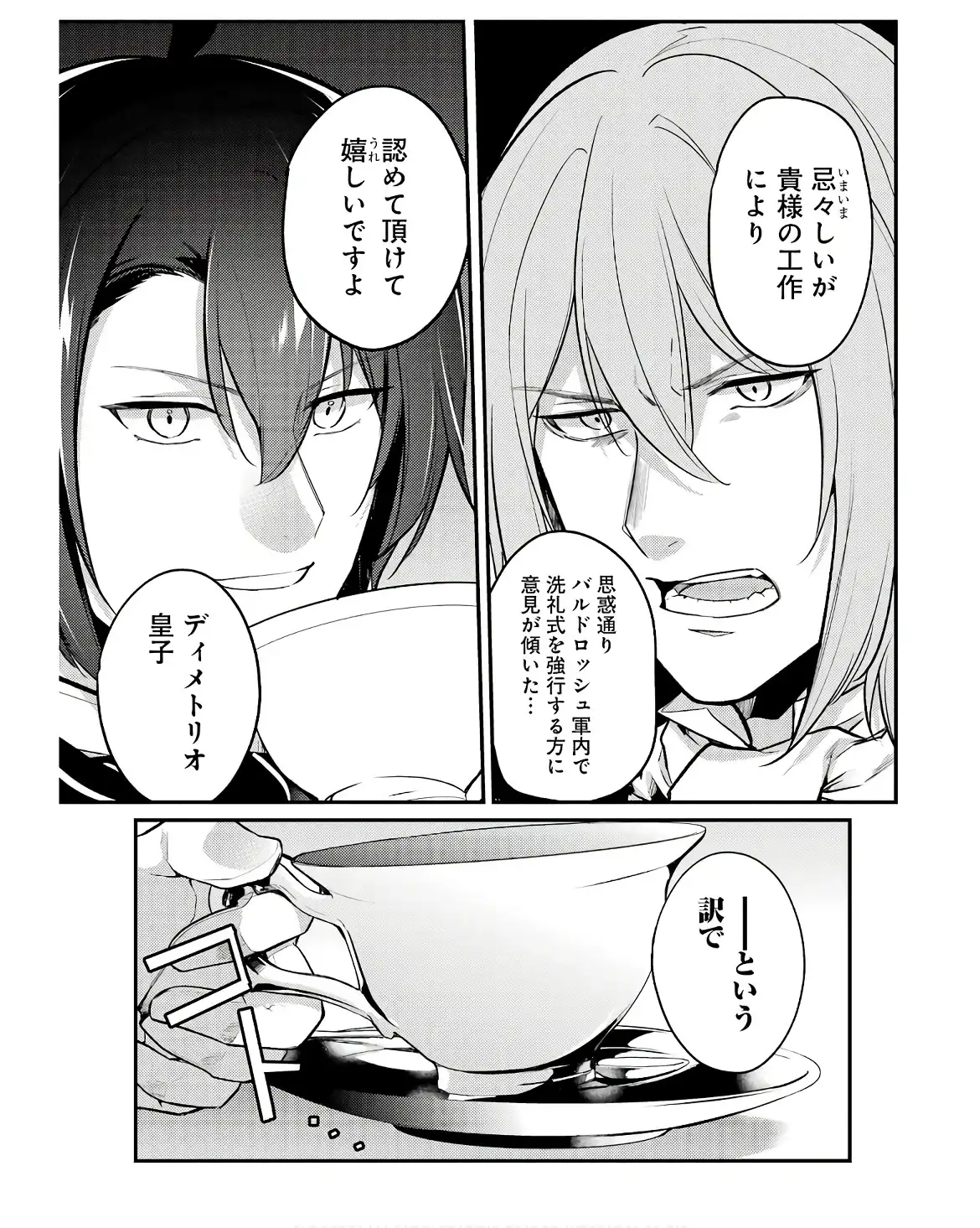 P53