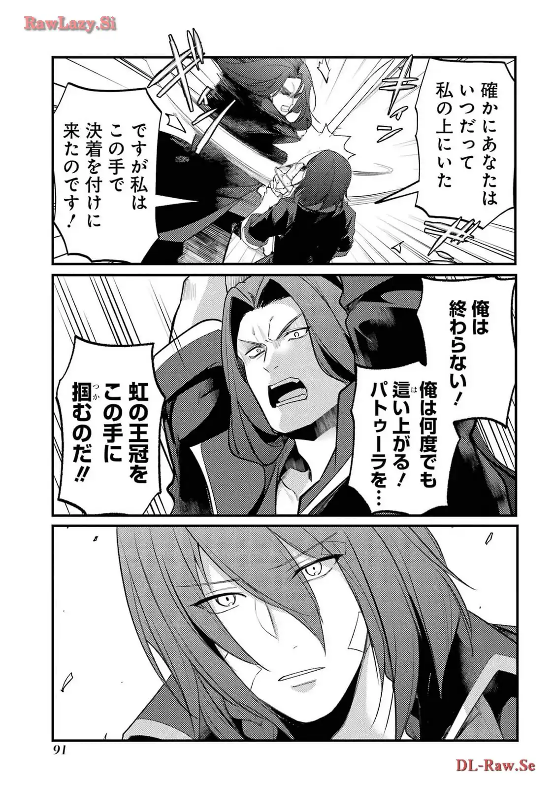 P39