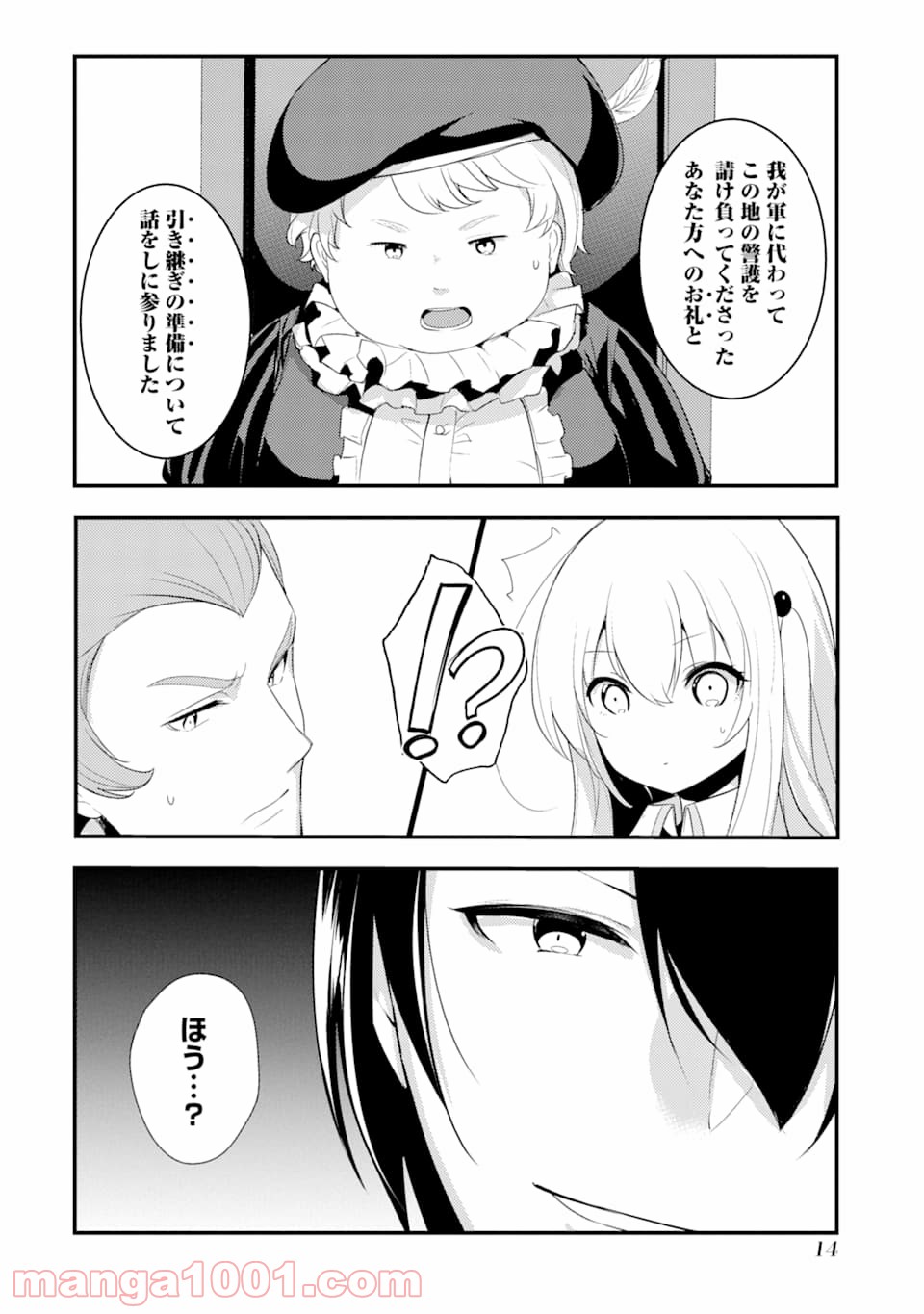 P12