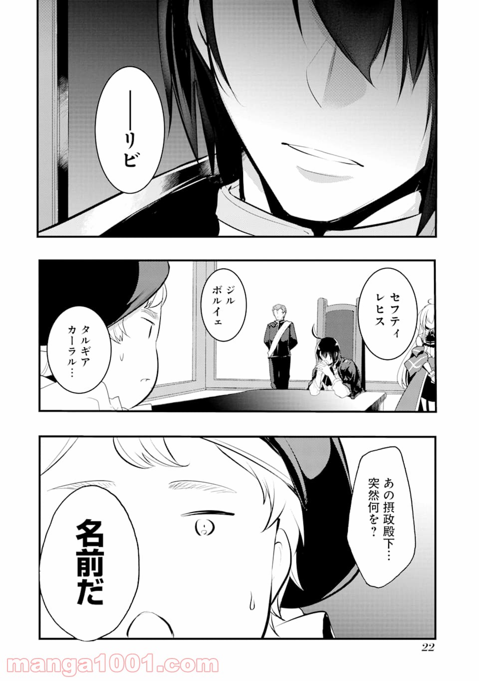 P20