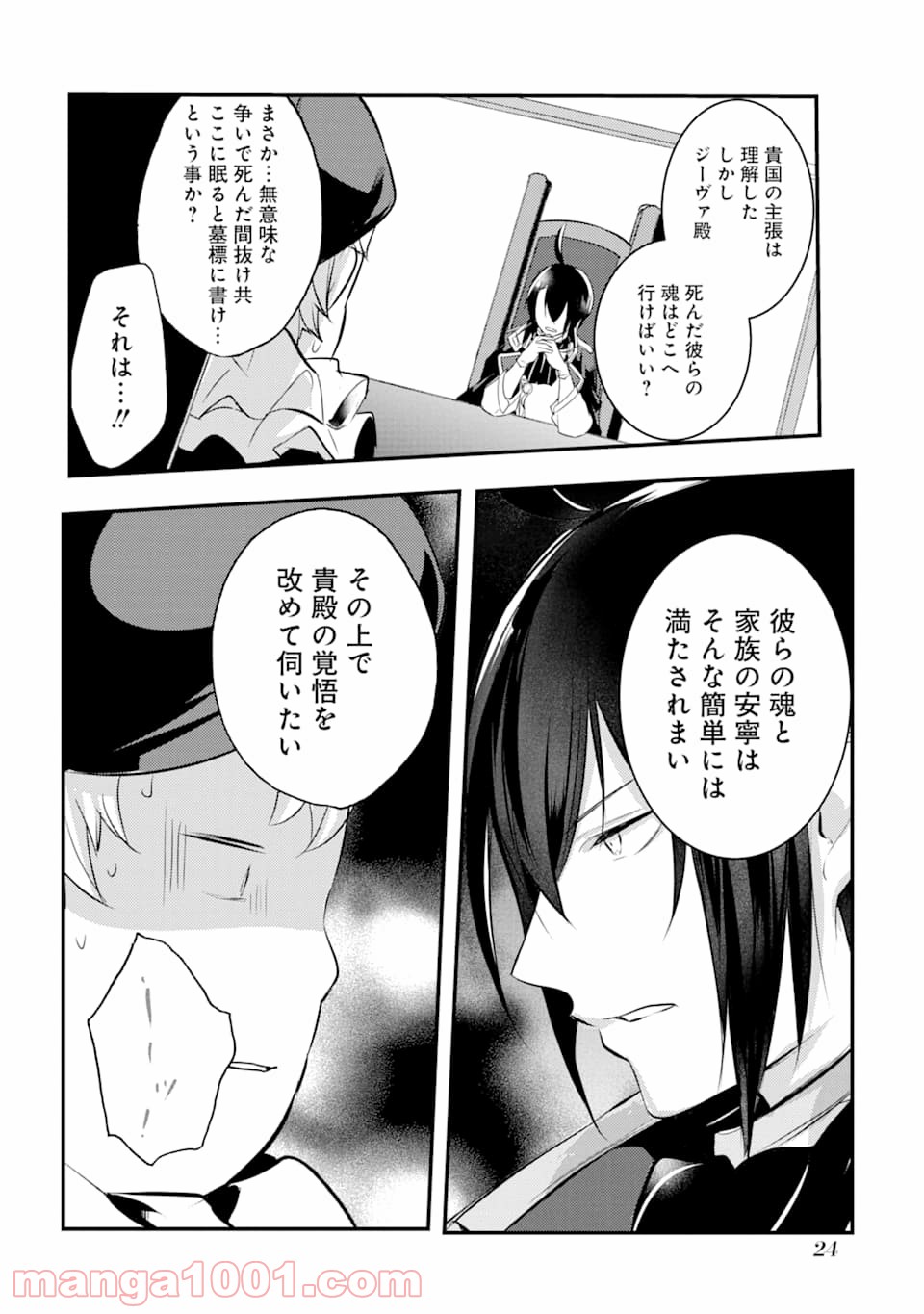 P22