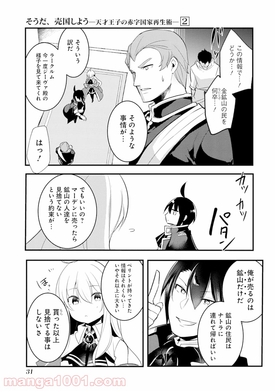 P29
