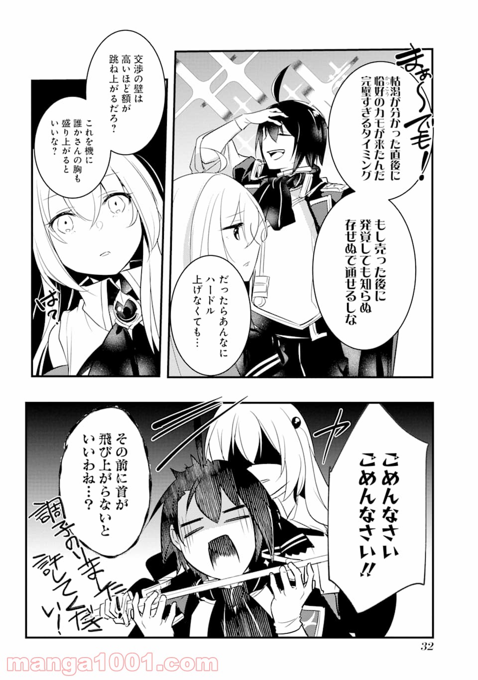 P30