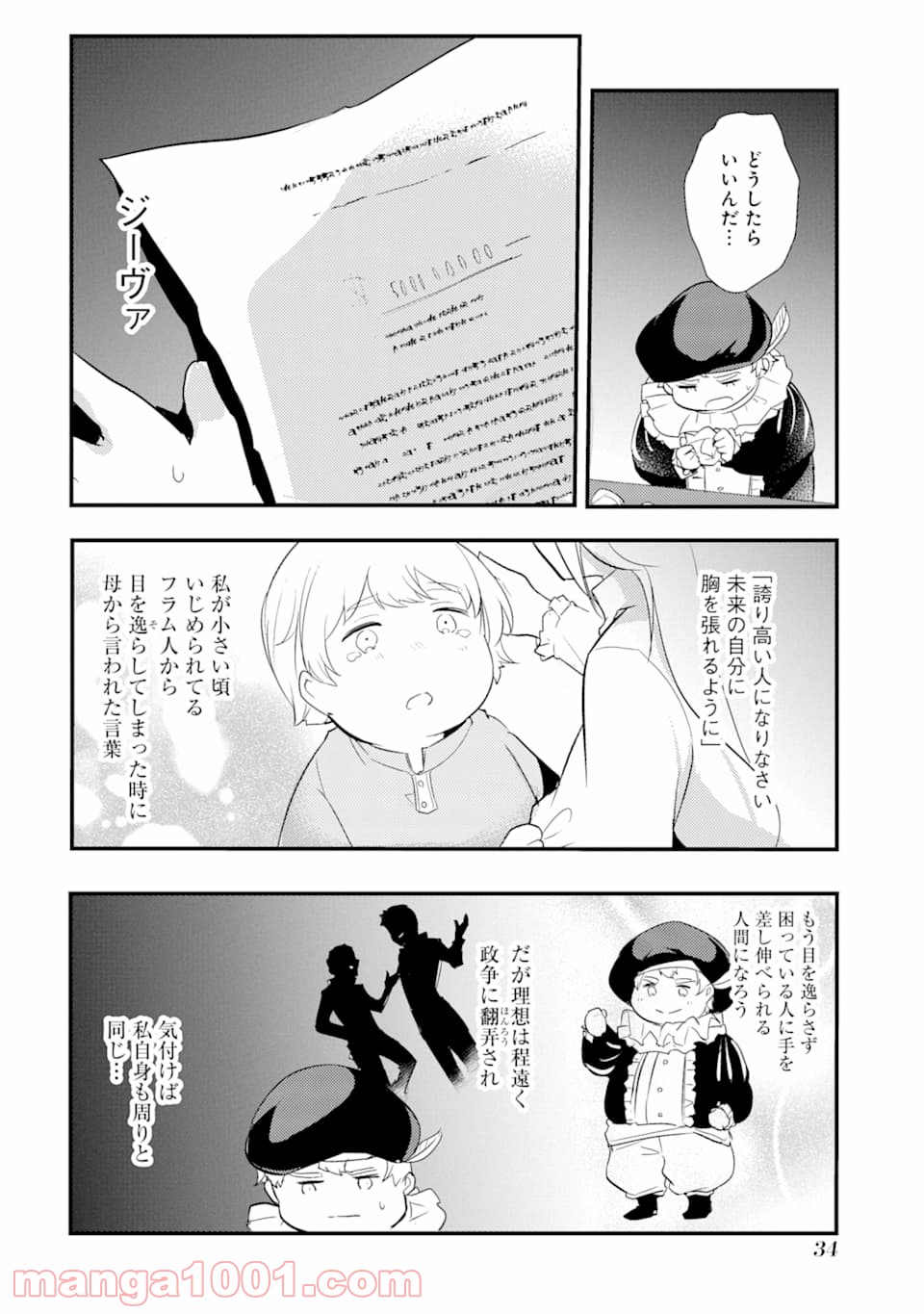 P32