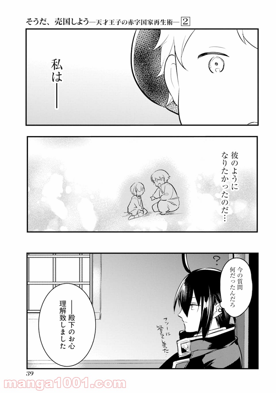 P37