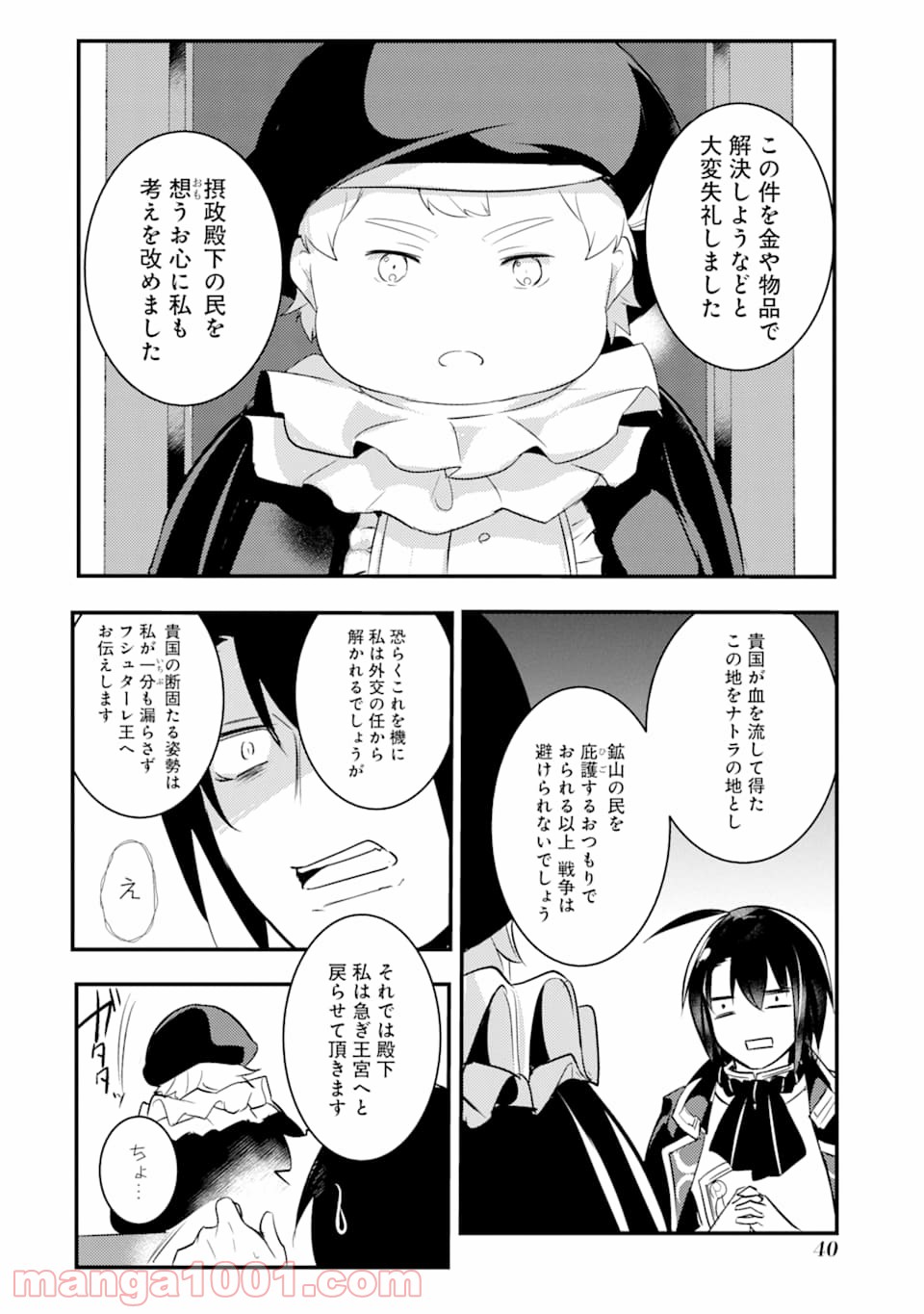 P38