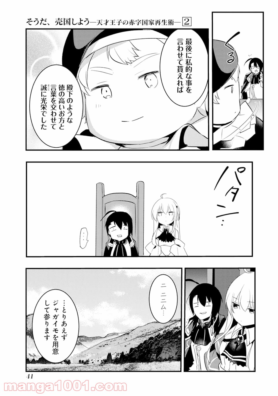 P39