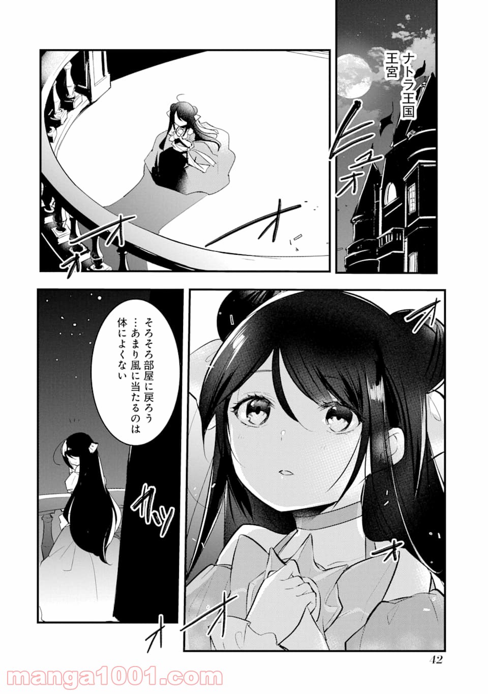 P40