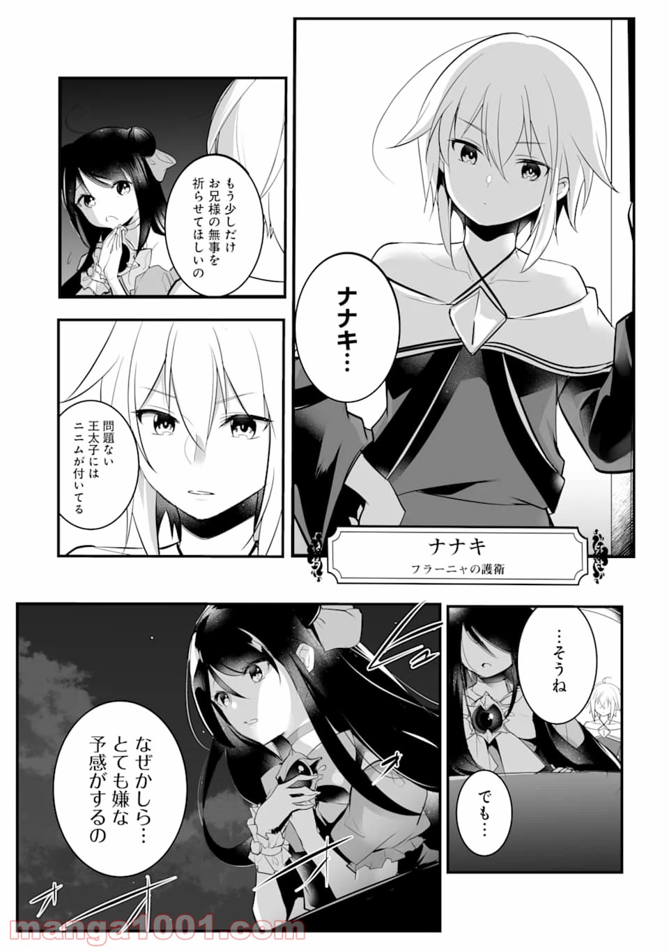 P41