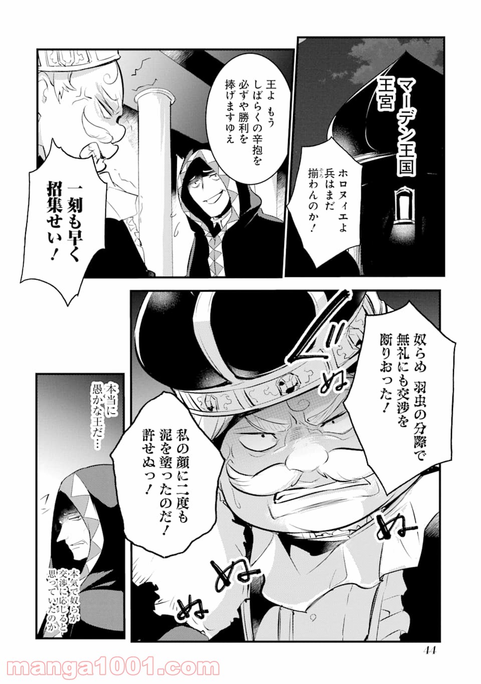 P42