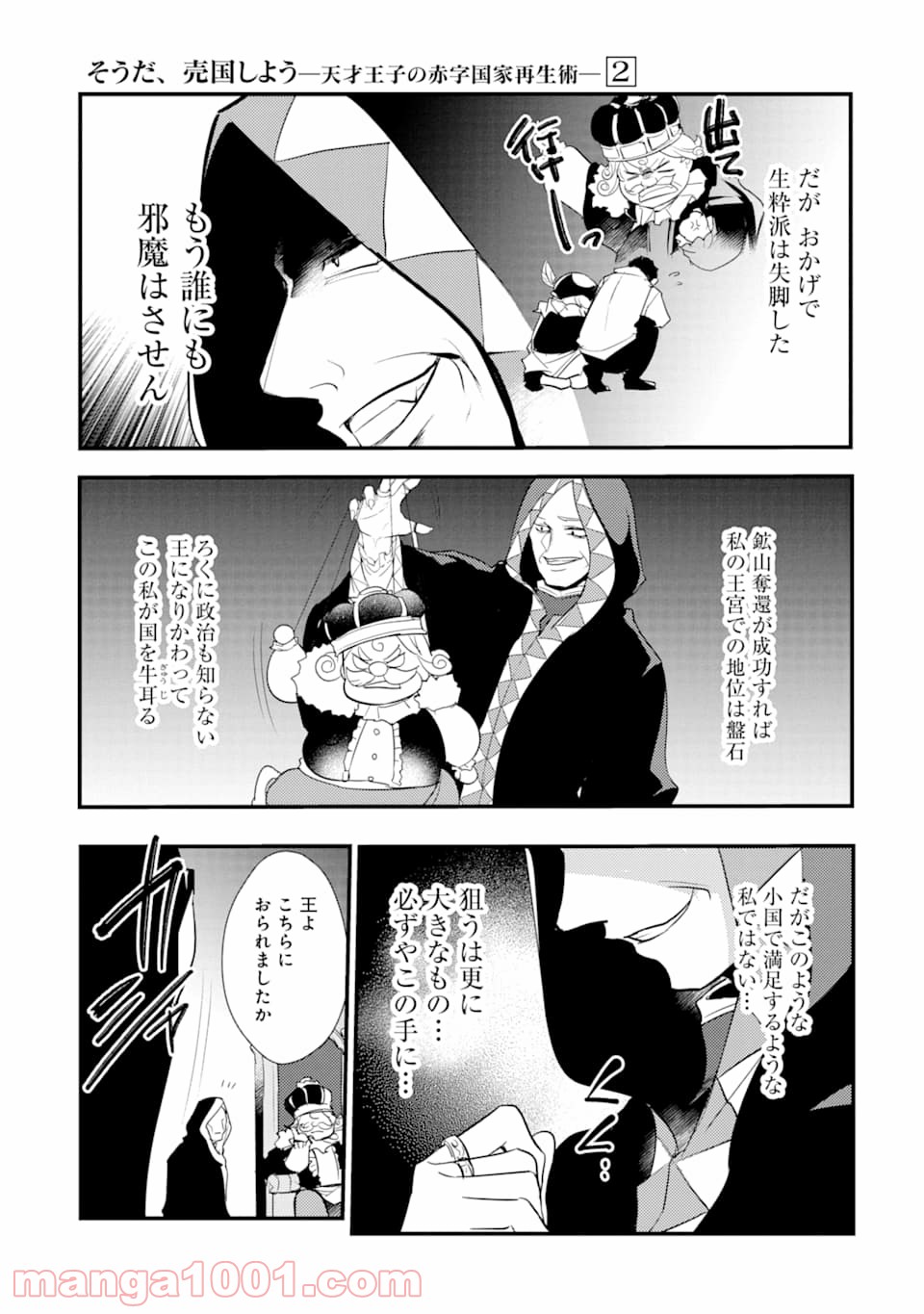 P43