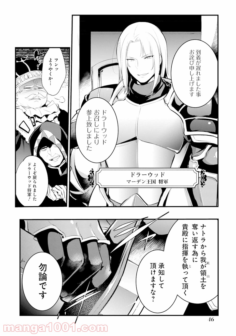 P44
