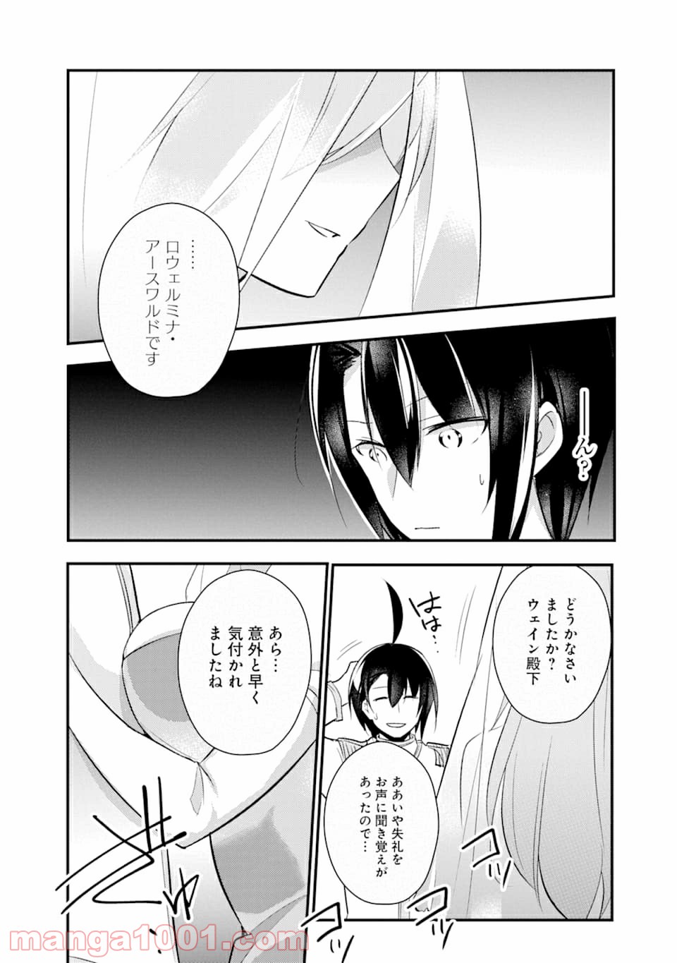 P10