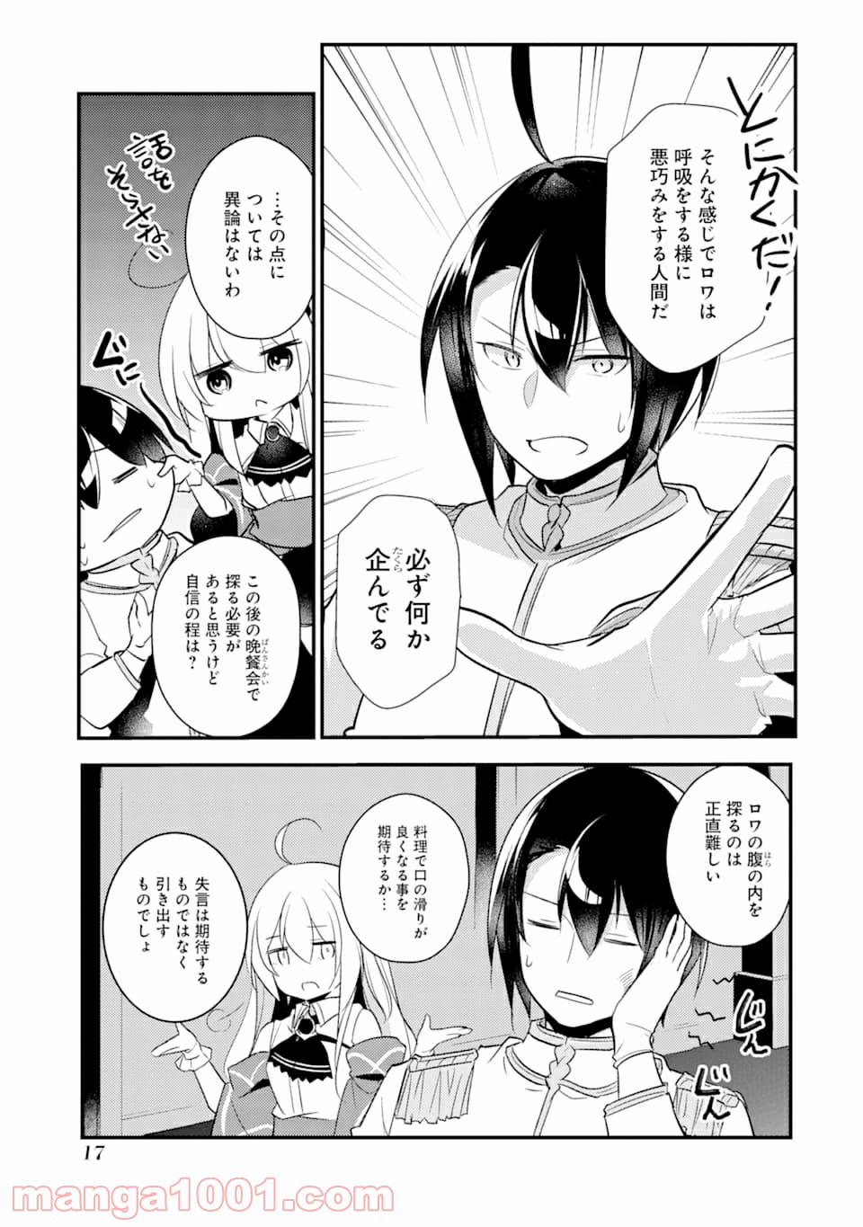P15