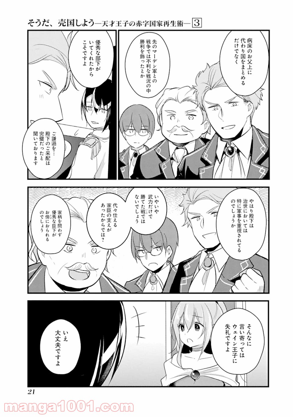 P19