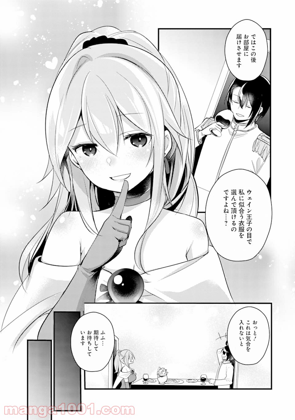 P25