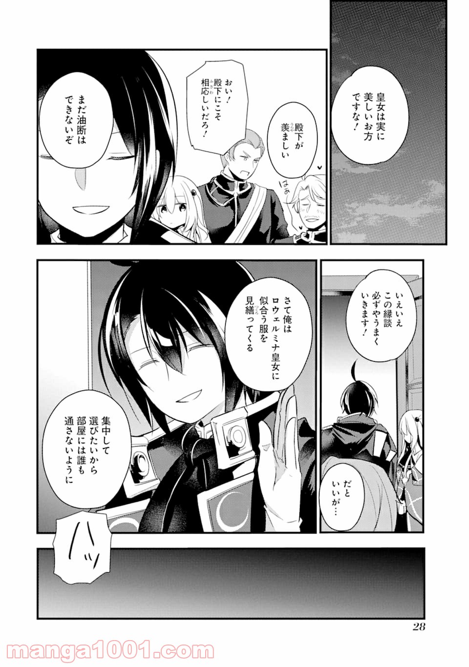 P26