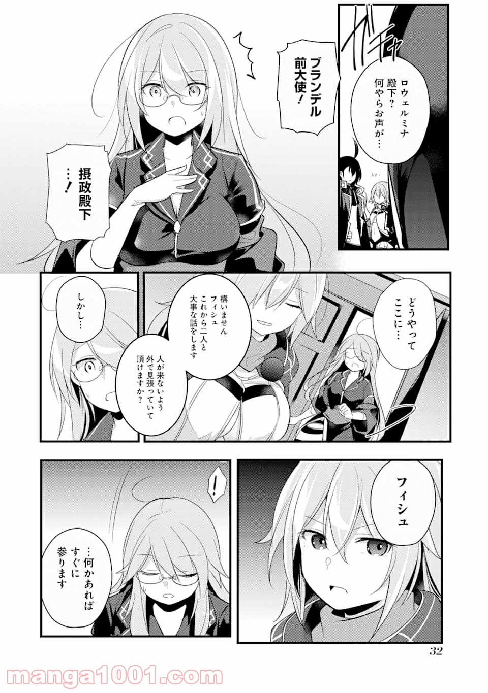 P30