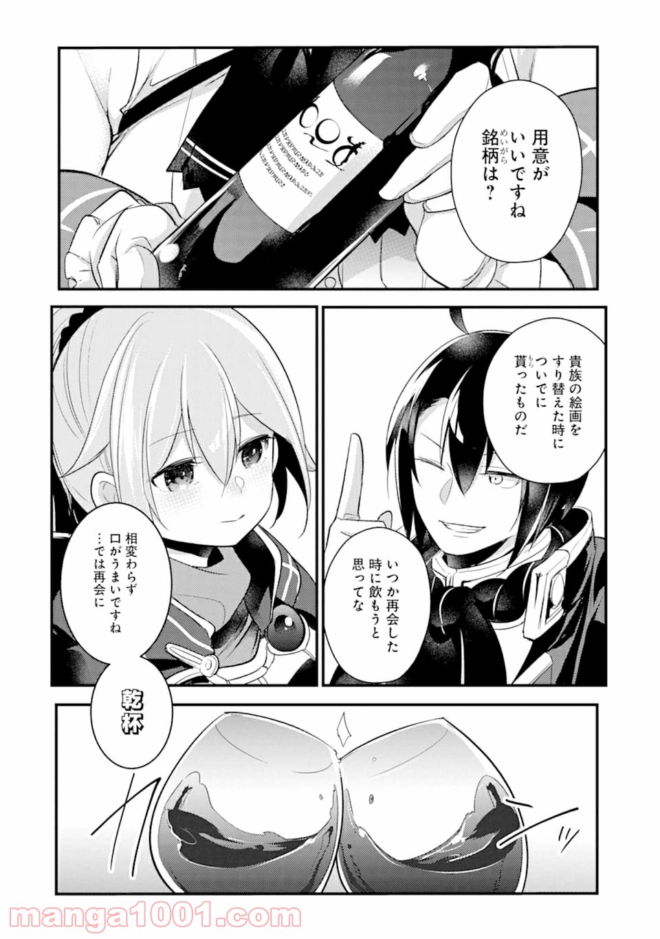 P32