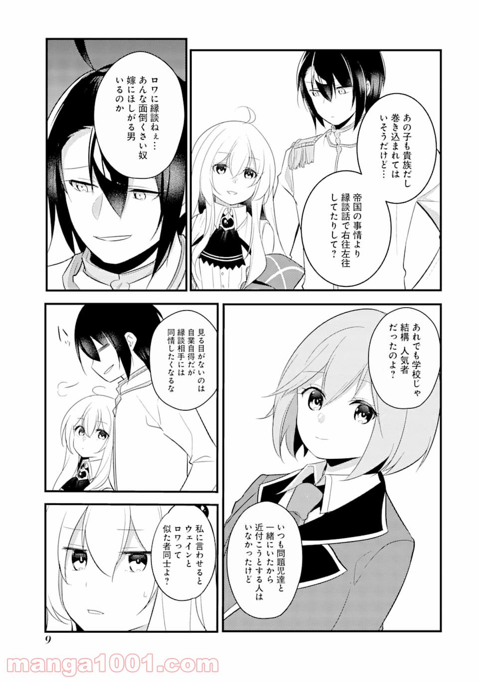 P7