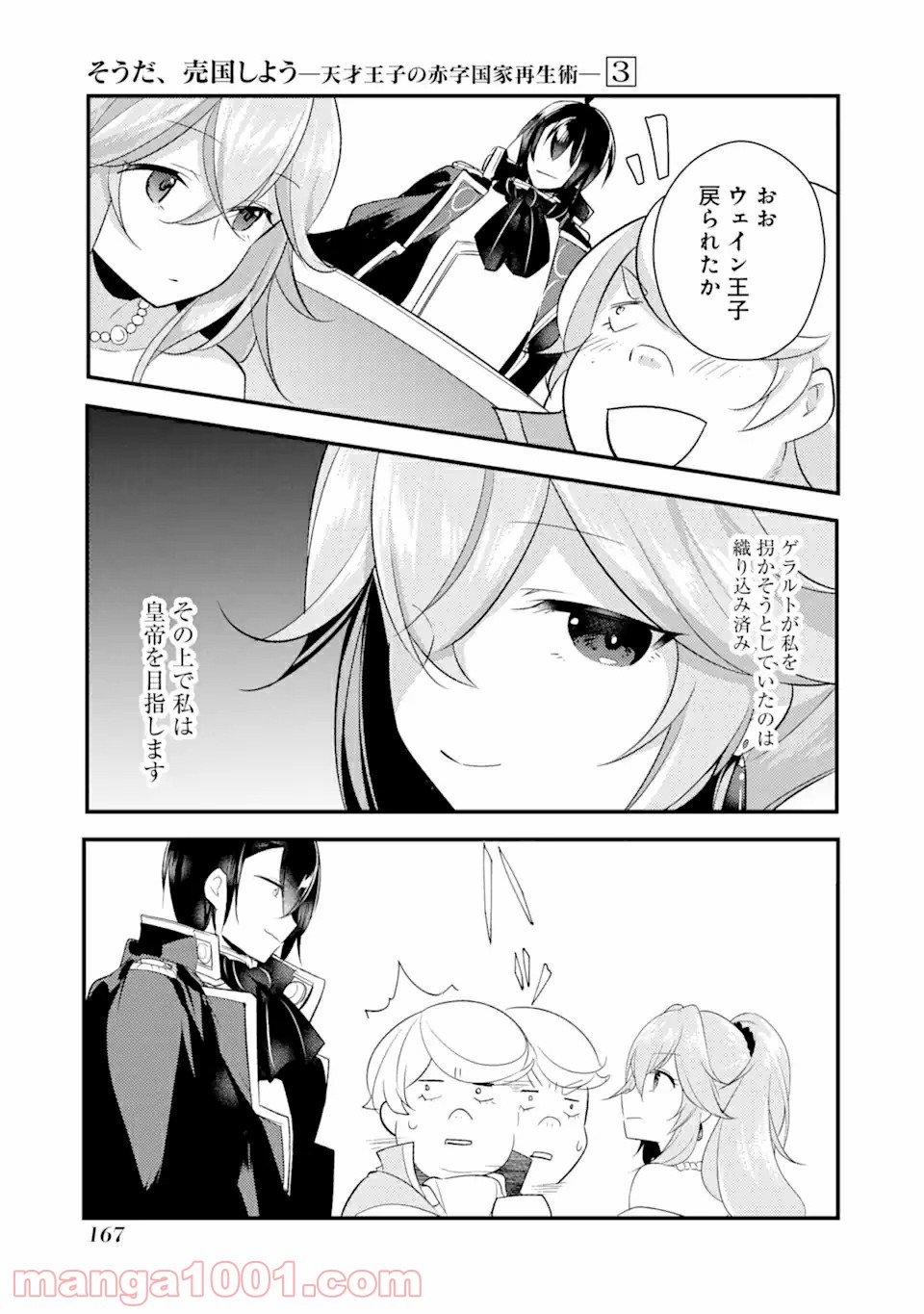 P13