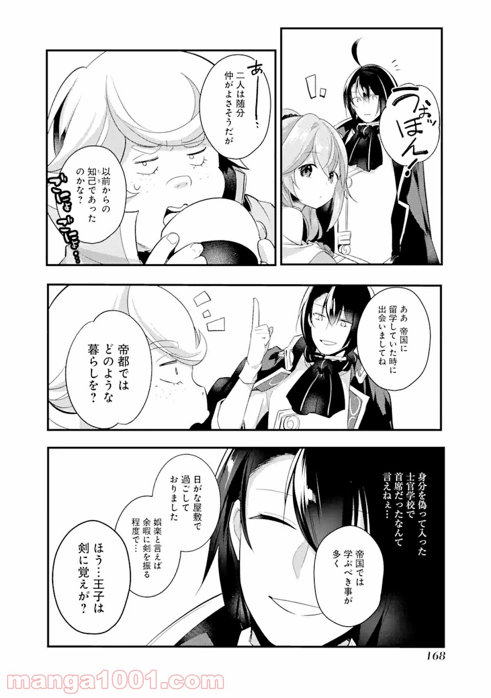 P14