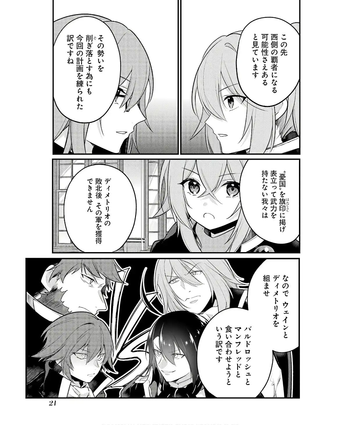 P17